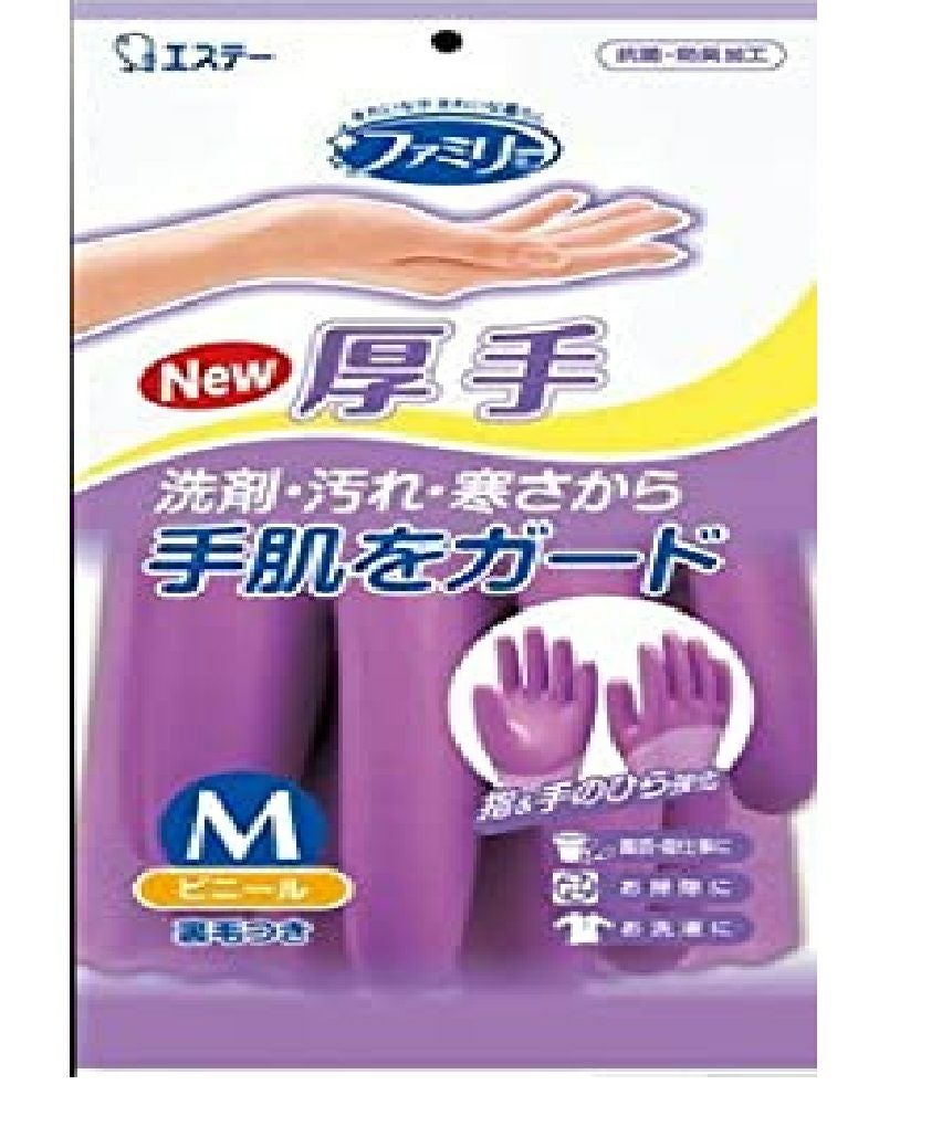 Mei　リルリンリンバッグ、手袋セット ファミリー ビニール厚手 Mパープル 1組 | キリン堂通販SHOP