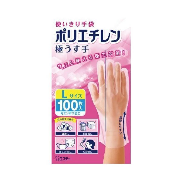 使いきり手袋ポリエチレン極うす手L 100枚 | キリン堂通販SHOP
