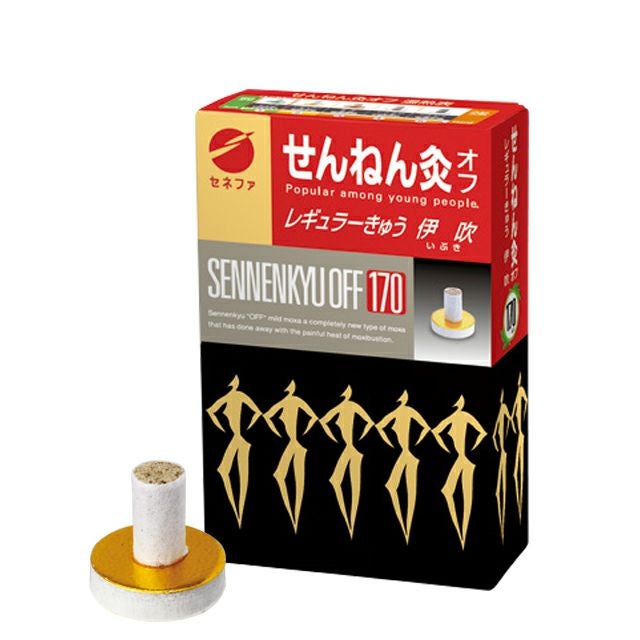千年灸 近江 150点入り | キリン堂通販SHOP