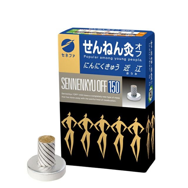 千年灸 近江 150点入り | キリン堂通販SHOP