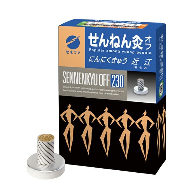 千年灸 近江 150点入り | キリン堂通販SHOP