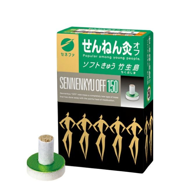 千年灸 近江 150点入り | キリン堂通販SHOP