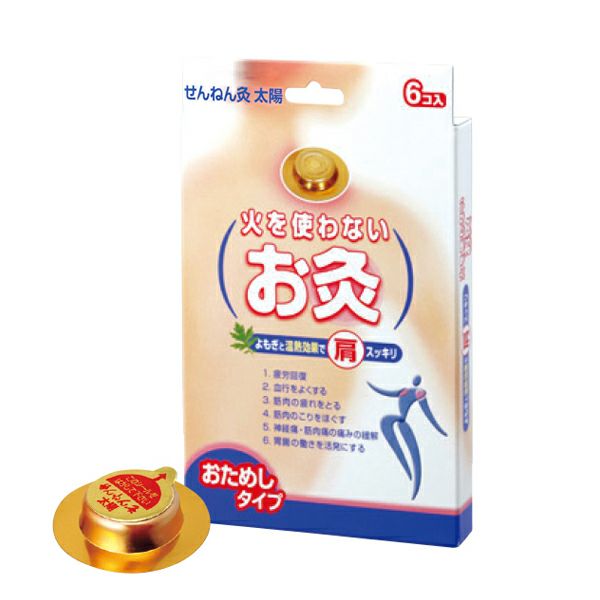 明治 ヴァーム アスリート顆粒 パイナップル風味 4．7gx10