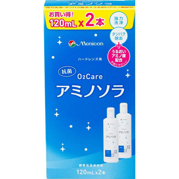 O2ケアアミノソラ 120ml×2P メニコン (医薬部外品) | キリン堂