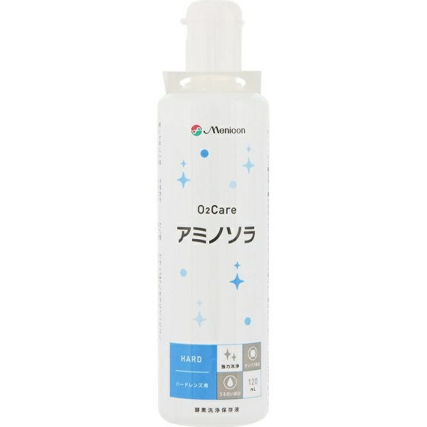O2ケアアミノソラ 120ml×2P メニコン (医薬部外品) | キリン堂