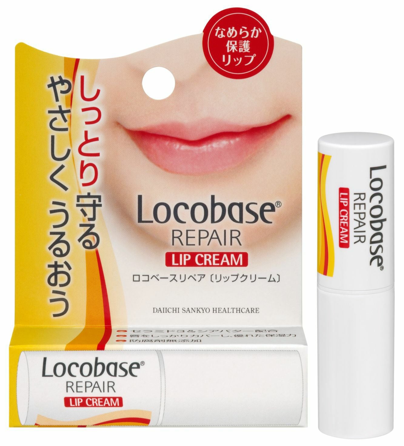 ロコベースリペアクリーム | キリン堂通販SHOP