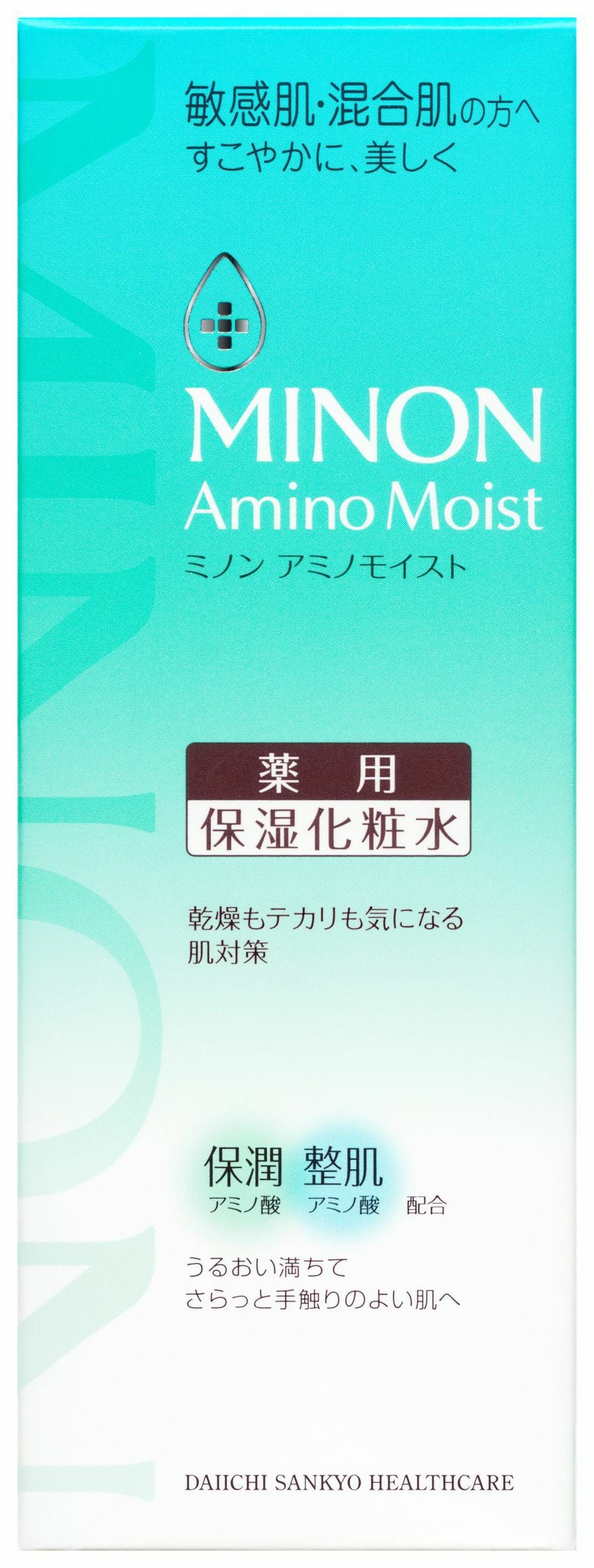 ミノン薬用アクネケアミルク100g | キリン堂通販SHOP