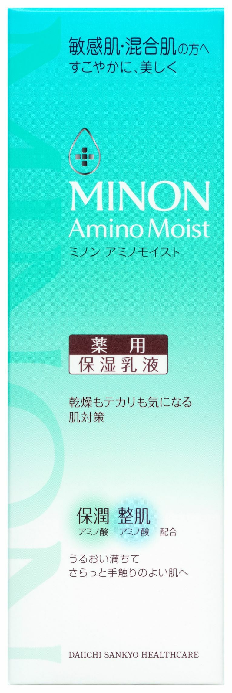 ミノン薬用アクネケアミルク100g | キリン堂通販SHOP