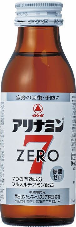 アリナミン アリナミンゼロ7 100mL | キリン堂通販SHOP
