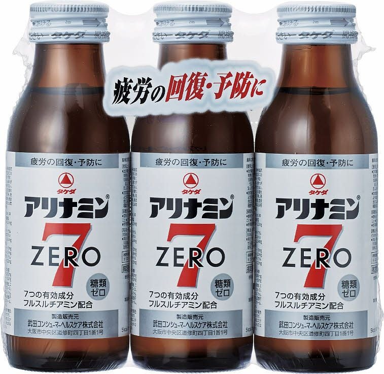 アリナミンゼロ7 100mL | キリン堂通販SHOP