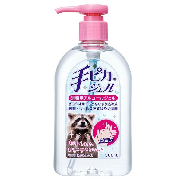 P手ピカジェル 300mL | キリン堂通販SHOP