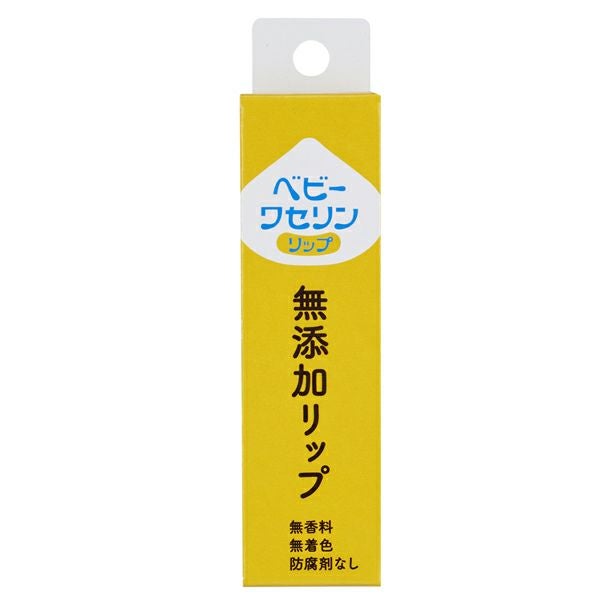 ベビーワセリンリップ | キリン堂通販SHOP