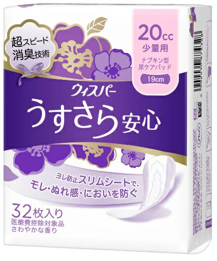 ウイスパーうすさら安心 少量用 20cc | キリン堂通販SHOP