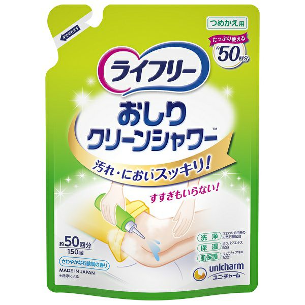 LF おしりクリーンシャワー詰替150ml | キリン堂通販SHOP
