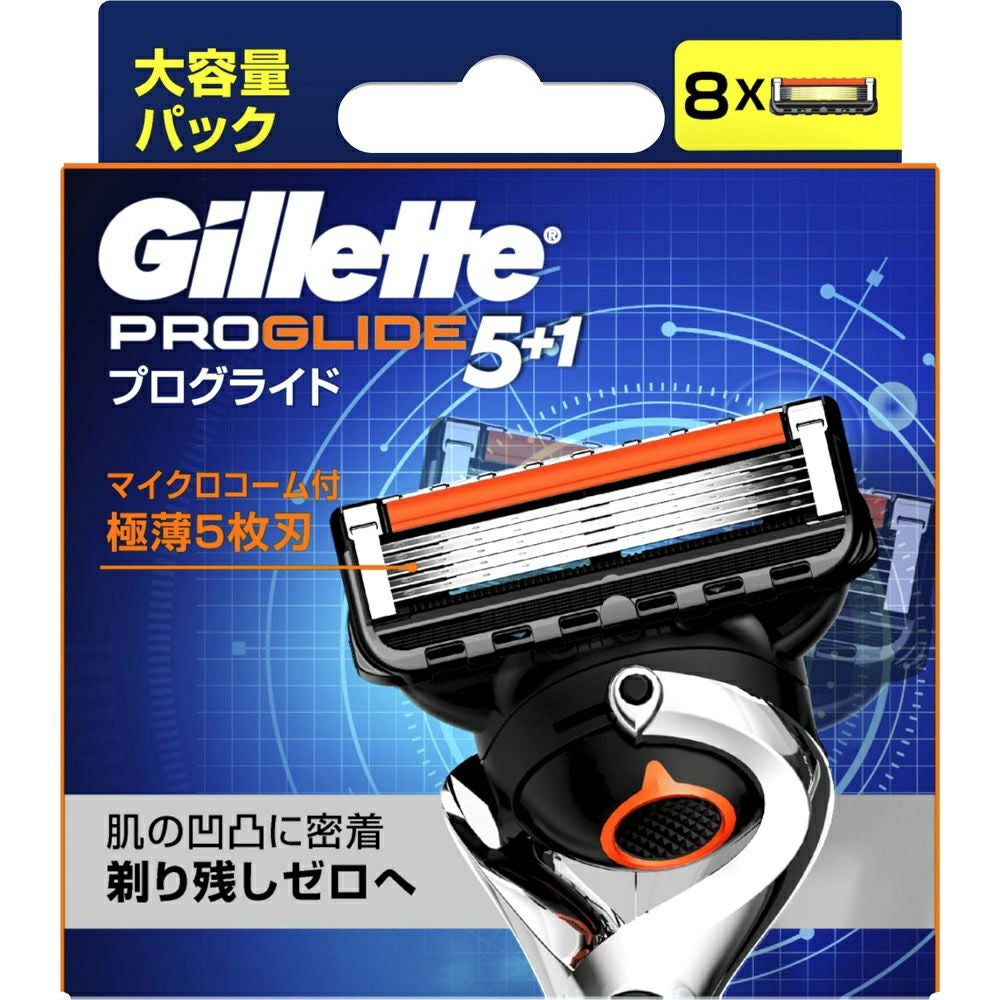 ジレット プログライドマニュアル 替刃8B | キリン堂通販SHOP