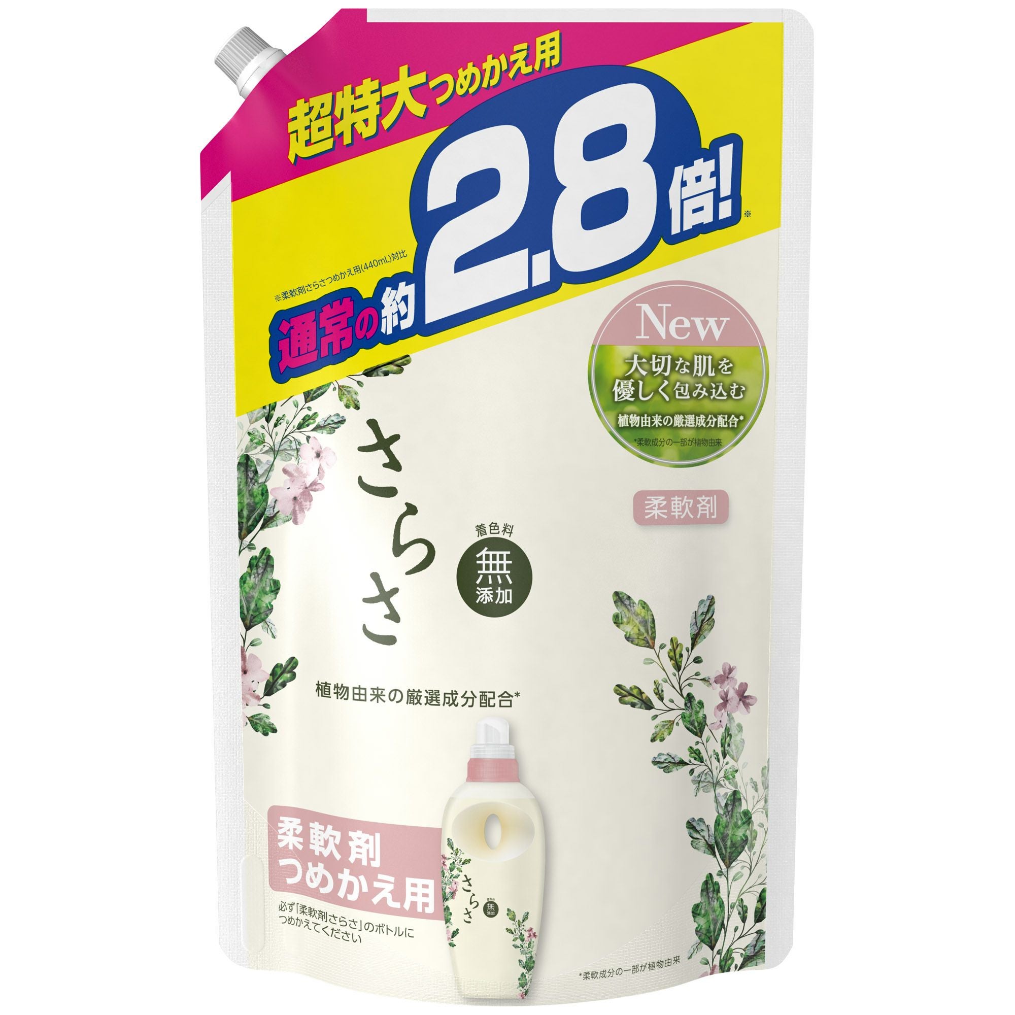 さらさ柔軟剤 つめかえ超ジャンボサイズ 1350ml P＆Gジャパン