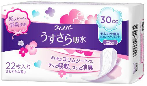 ウィスパーうすさら吸水安心の少量用30cc 22枚 | キリン堂通販SHOP