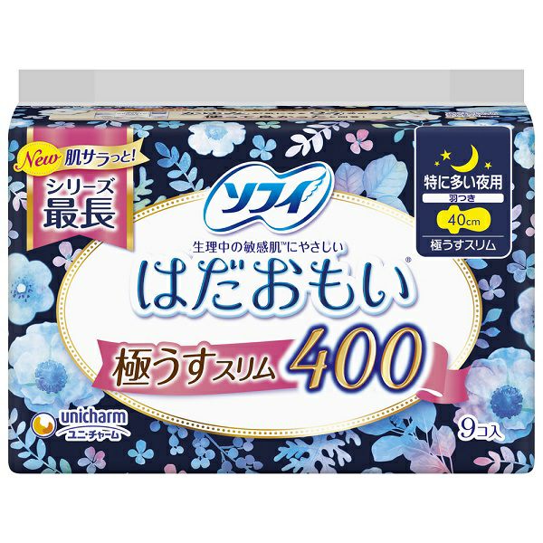 ソフィ ソフトタンポンレギュラー10P | キリン堂通販SHOP