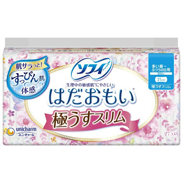ソフィ ソフトタンポンレギュラー10P | キリン堂通販SHOP