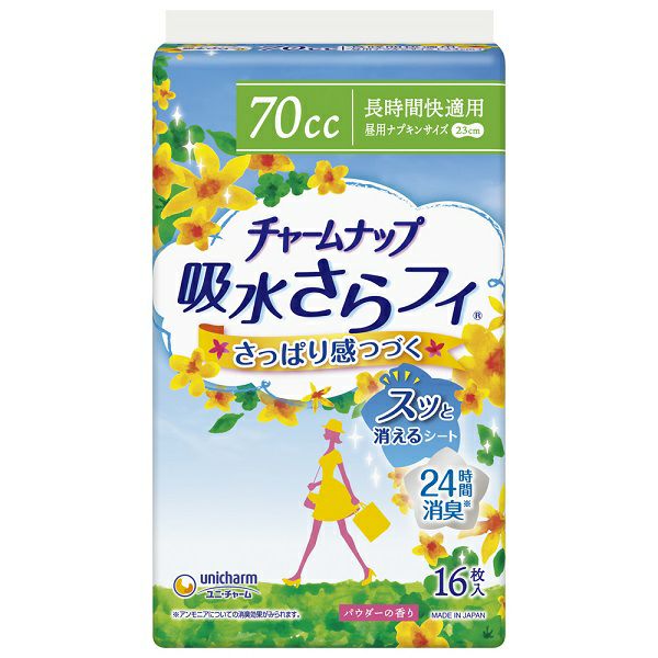 チャームナップ吸水さらフィ 長時間安心用 18枚 | キリン堂通販SHOP