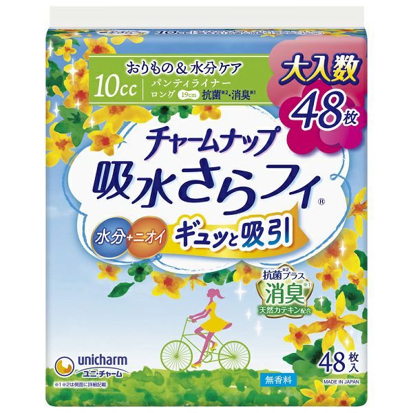 チャームナップ吸水さらフィロングPL 無香52枚 | キリン堂通販SHOP