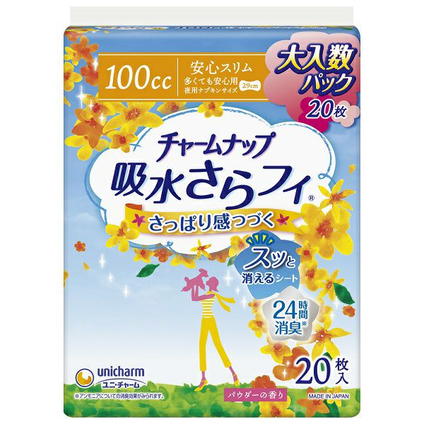 チャームナップ吸水さらフィ 多くても安心用 20枚 | キリン堂通販SHOP