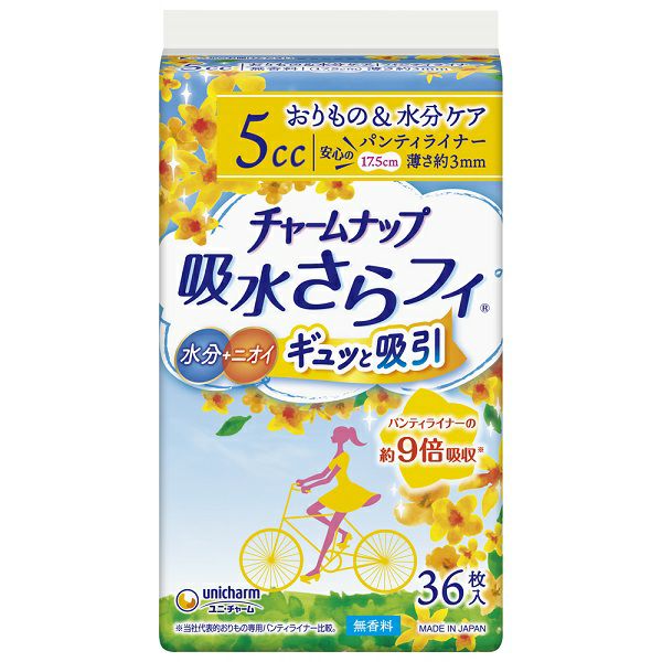 チャームナップ吸水さらフィパンティライナー消臭 | キリン堂通販SHOP