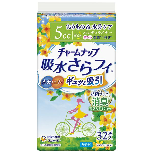 チャームナップ吸水さらフィ 長時間快適用 16枚 | キリン堂通販SHOP