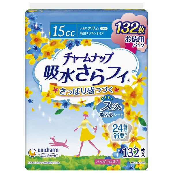 チャームナップ吸水さらフィ少量用132枚 | キリン堂通販SHOP