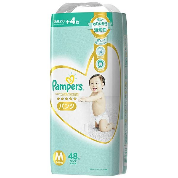パンパースさらさらケアパンツL44枚 | キリン堂通販SHOP