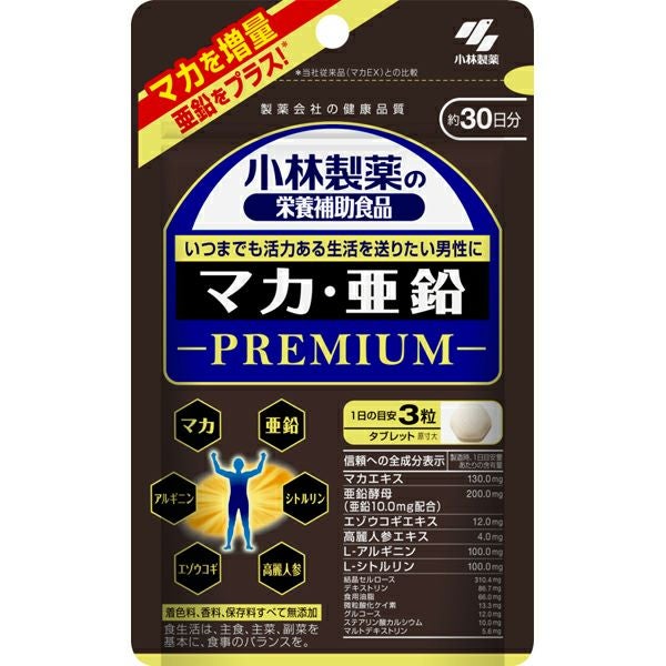 不老林 ライブアクト 頭皮用育毛料 200mL | キリン堂通販SHOP