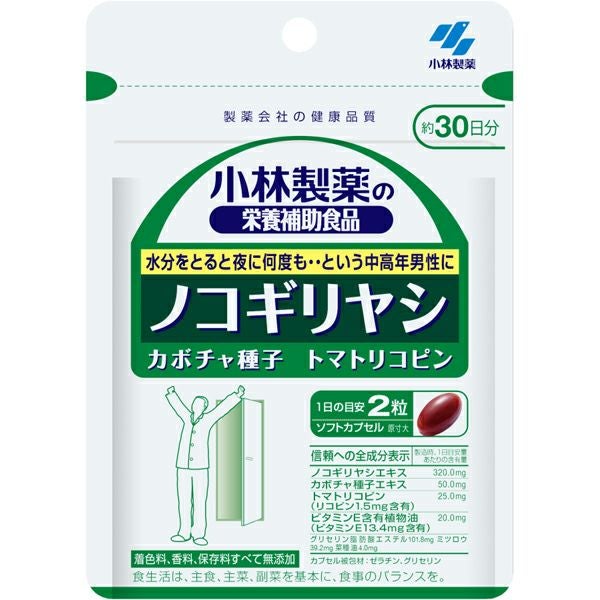 小林製薬 ブルーベリールテインメグスリノ木 60粒 | キリン堂通販SHOP