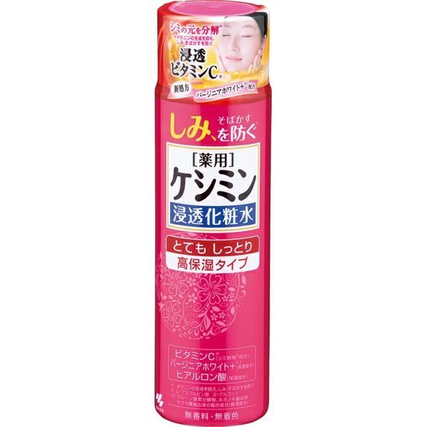 ケシミン浸透化粧水 とてもしっとり 160ml ケシミン浸透化粧水 とてもしっとり 160mL | キリン堂通販SHOP