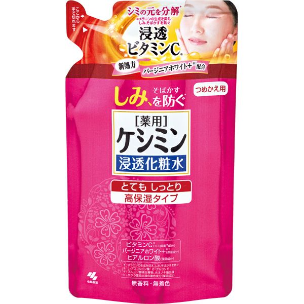 ケシミン浸透化粧水 とてもしっとり 160mL | キリン堂通販SHOP