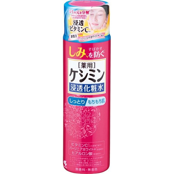 ケシミンクリームEXn 12g | キリン堂通販SHOP