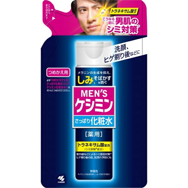 メンズケシミン 化粧水 詰替 | キリン堂通販SHOP