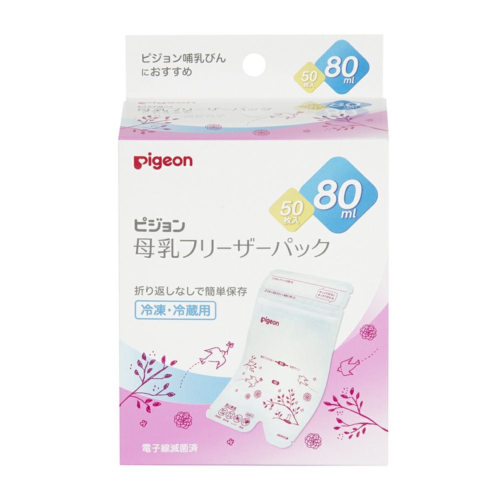 搾乳機とフリーザーパック、消毒ケース 母乳搾乳器とフリーザーパック(7枚入り)セット＋消毒剤 - メルカリ