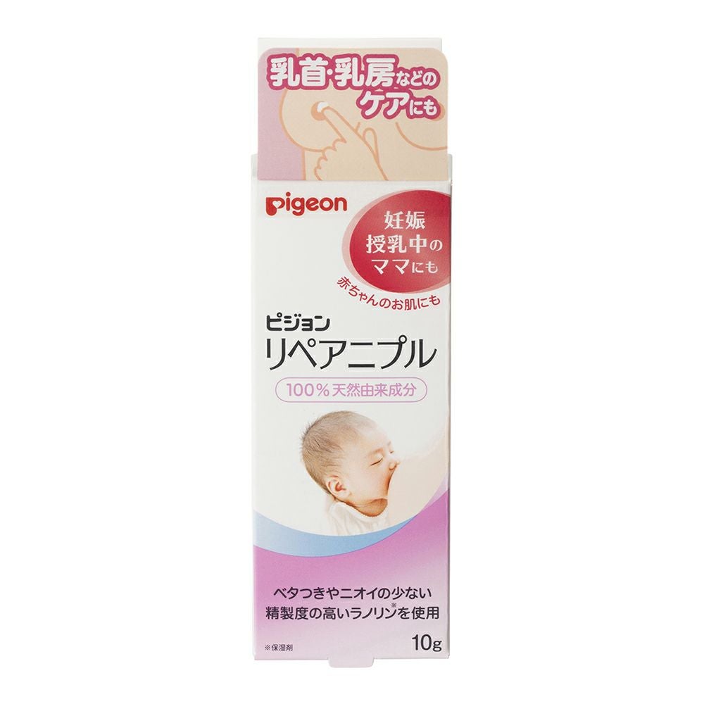 リペアニプル 10g | キリン堂通販SHOP