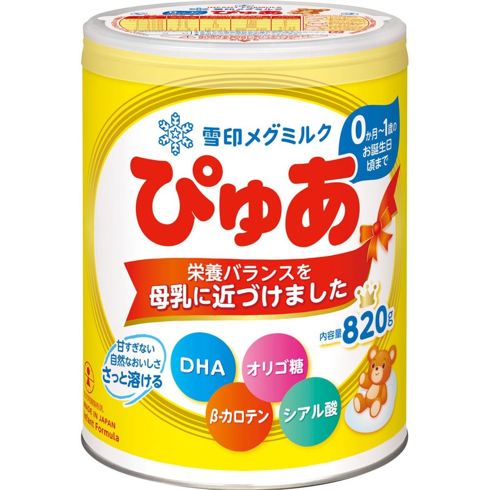 WAKODO はいはい 雪印　ぴゅあ　粉ミルク 5缶セット　おしりふき2個つき 雪印ぴゅあ大缶820g | キリン堂通販SHOP