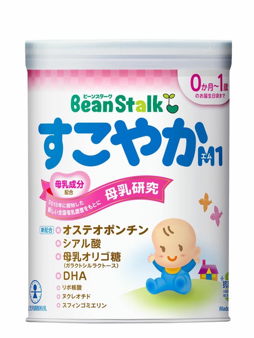 すこやかM1 大缶 | キリン堂通販SHOP