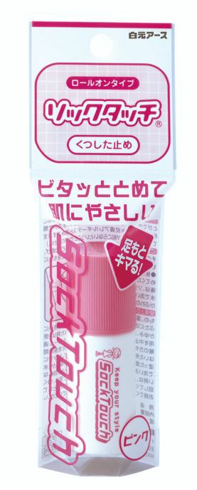 白元ソックタッチピンク | キリン堂通販SHOP