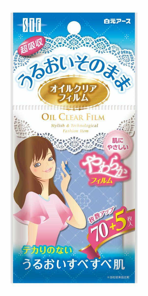 STFオイルクリアフィルム | キリン堂通販SHOP