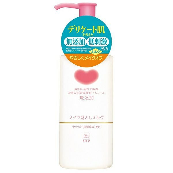 牛乳無添加メイク落としミルク | キリン堂通販SHOP