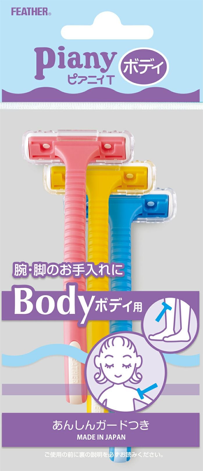 ピアニィTボディ用 | キリン堂通販SHOP
