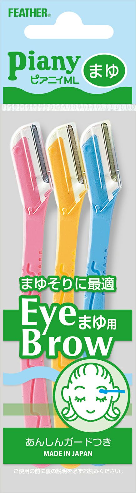 まゆ商品 ピアニィML まゆ用6本入 フェザー｜FEATHER 通販 | ビックカメラ.com