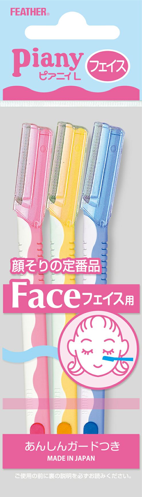 beauty girlさま専用 驚きの密着感となめらか剃り心地。 LASH 5枚刃ボディシェーバー