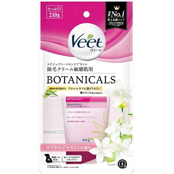 新品未使用　除毛クリーム Veet MEN バスタイム除毛クリーム しっかり除毛