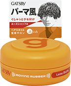 ギャツビー ムービングラバールーズシャッフル | キリン堂通販SHOP