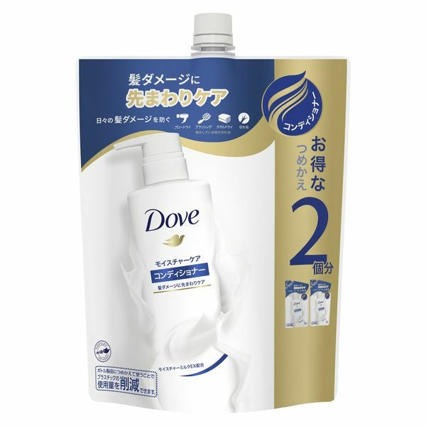 ダヴ リッチモイスチャーSP 浸透Nオイルケア CD 詰替用 ２点　① ダヴ モイスチャー コンディショナーつめかえ700 | キリン堂通販SHOP