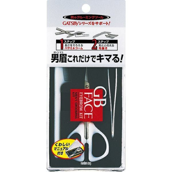 ギャツビー メンズアイブローキット | キリン堂通販SHOP